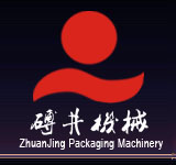 uC(j)еZhuanJing Packing Machines